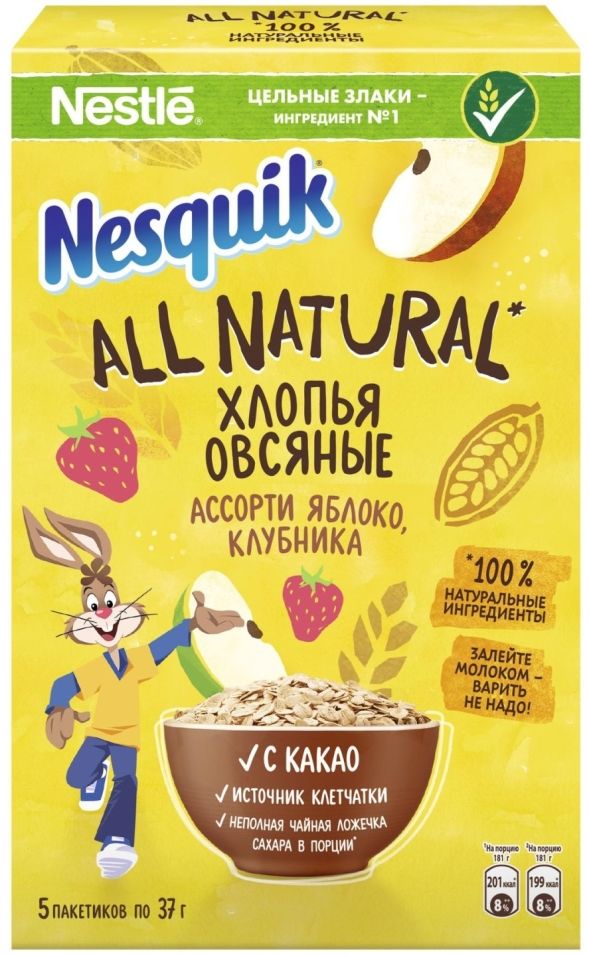 Хлопья овсяные Nesquik All Natural Какао-Клубника 3шт и Какао-Яблоко 2шт 185г