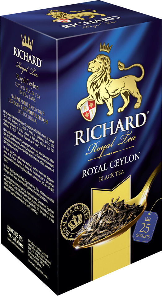 Чай черный Richard Royal Ceylon 25 пак