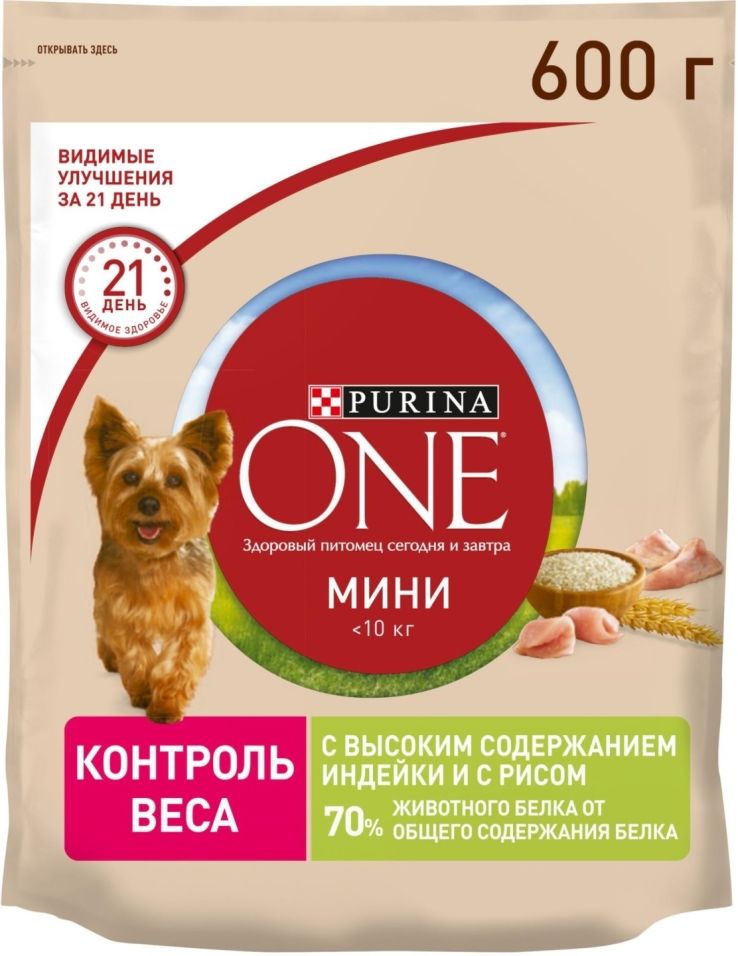 Сухой корм для собак Purina One для здорового веса с индейкой и рисом 600г