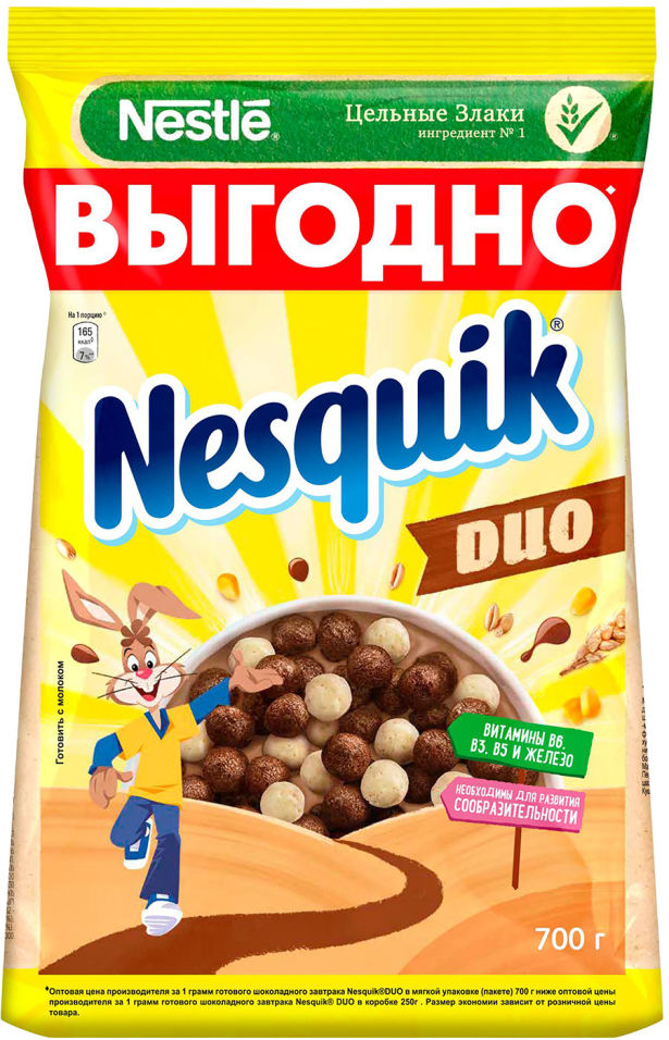 Готовый завтрак Nesquik DUO Шоколадный 700г