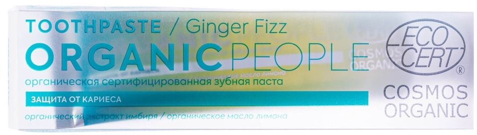 Зубная паста Organic People Ginger Fizz защита от кариеса и бактерий 85г