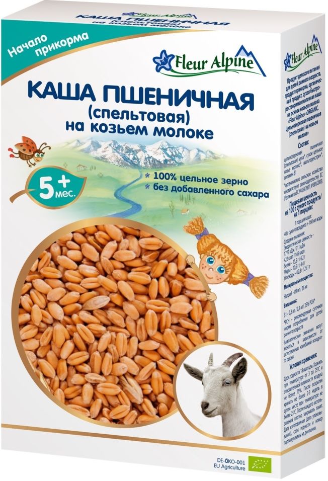 Каша Fleur Alpine Organic Пшеничная на козьем молоке с 5 месяцев 200г