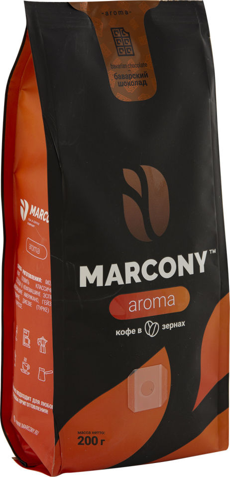 Кофе в зернах Marcony Aroma Баварский шоколад 200г