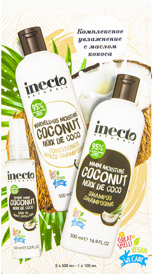 Подарочный набор Inecto Coconut Шампунь увлажняющий 500мл +Кондиционер увлажняющий 500мл +Масло для волос 100мл