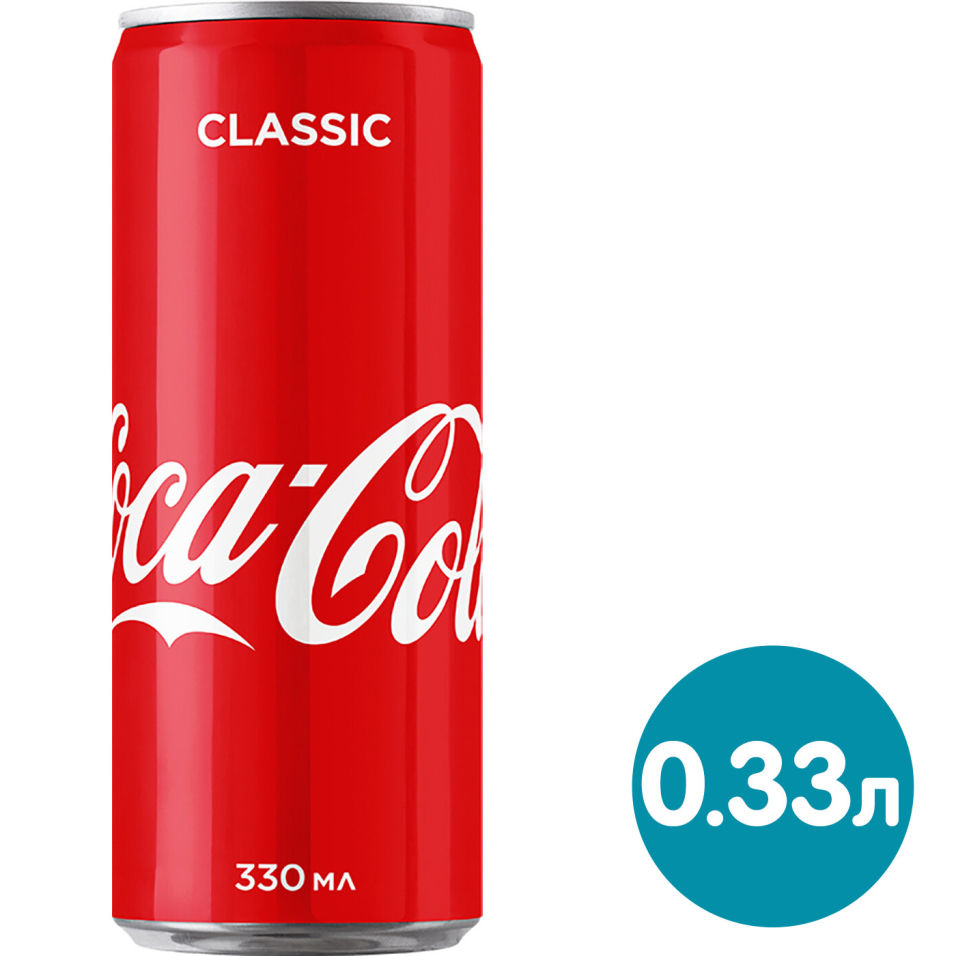 Напиток Coca-Cola 330мл