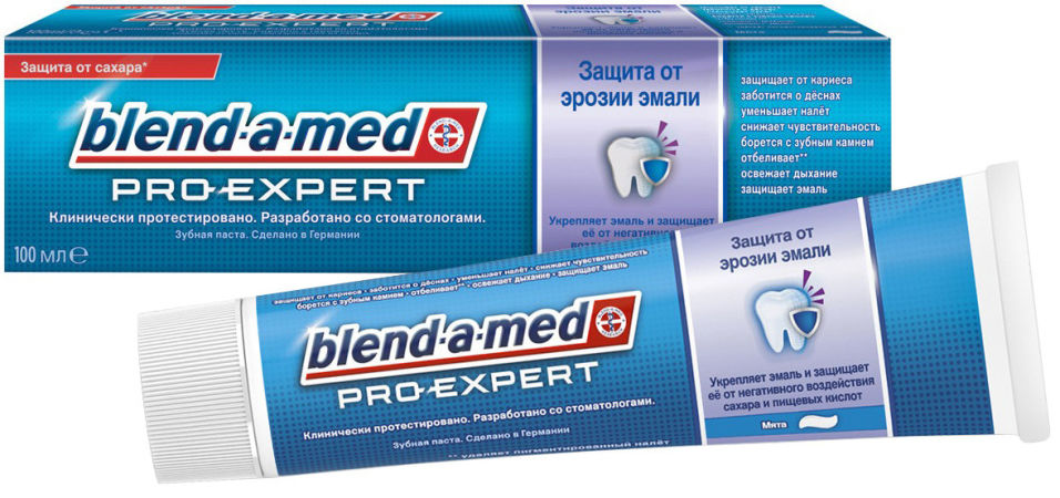Зубная паста Blend-a-med Pro-Expert Защита от эрозии эмали 100мл