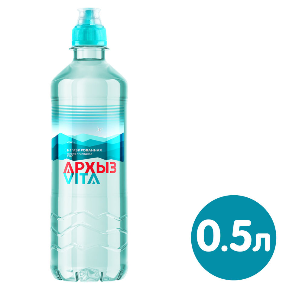 Вода Antipodes минеральная негазированная 1л купить во Vseblaga.ru