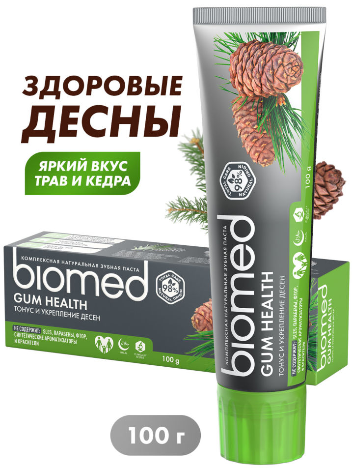 Зубная паста Biomed Gum Health 100г