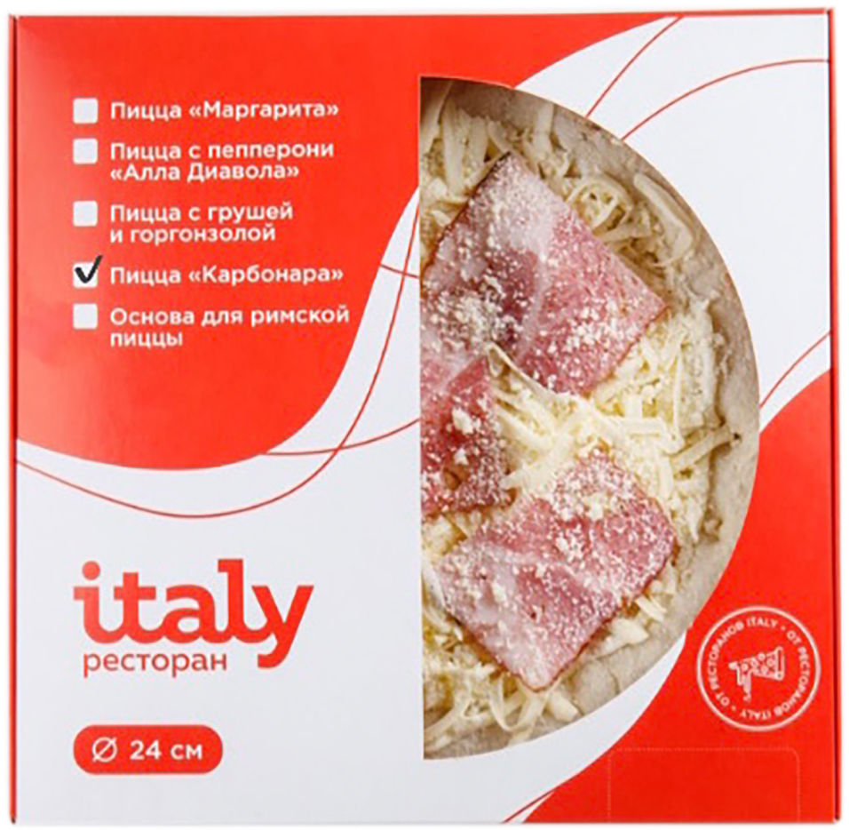 Пицца Italy С пеперони замороженная 390г