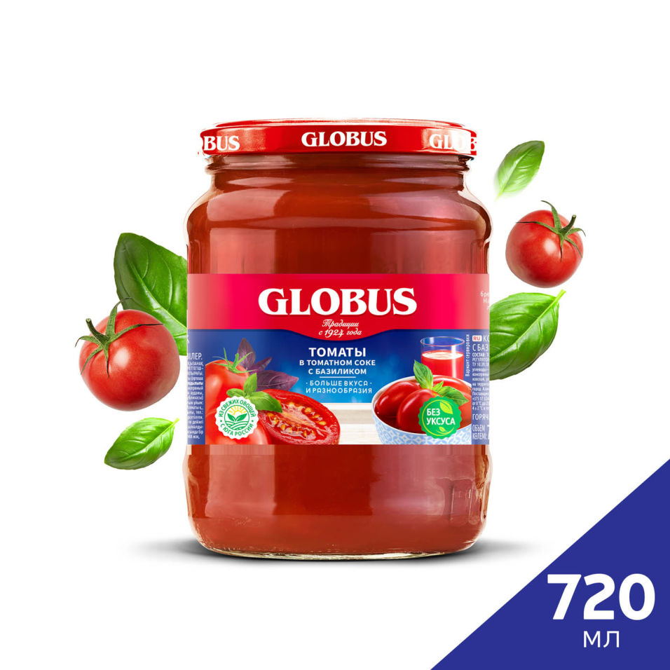 Томаты Globus в томатном соке с базиликом 720мл