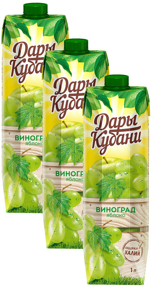 Нектар Дары Кубани Виноград-яблоко 1л (упаковка 3 шт.)