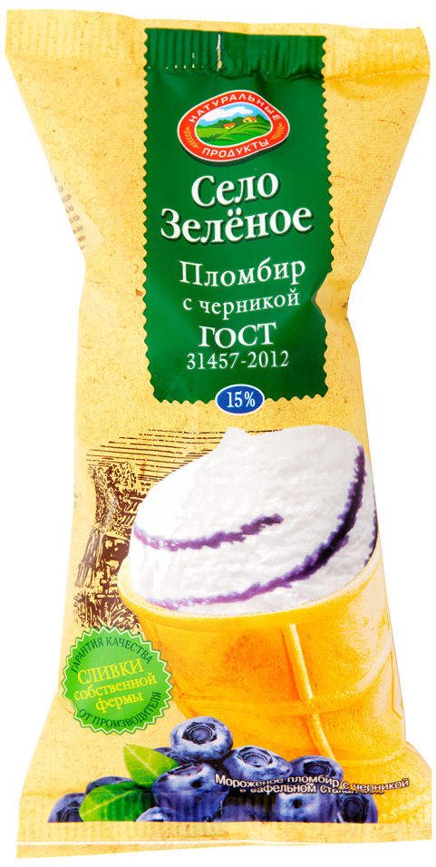 Мороженое Село Зеленое пломбир с черникой в вафельном стаканчике 15% 70г