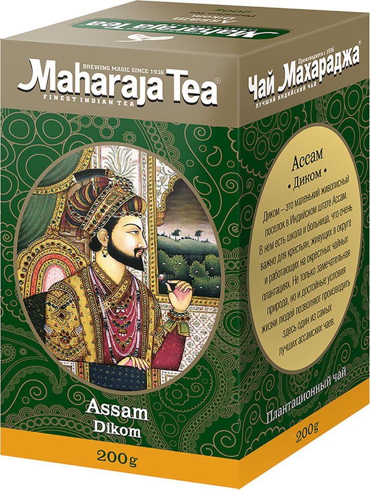 Чай Maharaja Ассам Диком индийский черный 200г