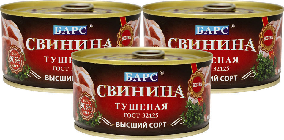 Свинина БАРС тушеная высший сорт 325г (упаковка 3 шт.)