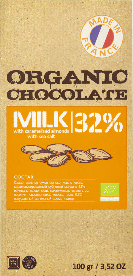 Шоколад Organic Chocolate Молочный с миндалем и солью 32% 100г