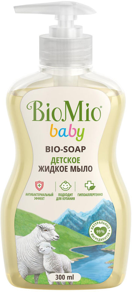 Мыло жидкое BioMio Baby детское 300мл