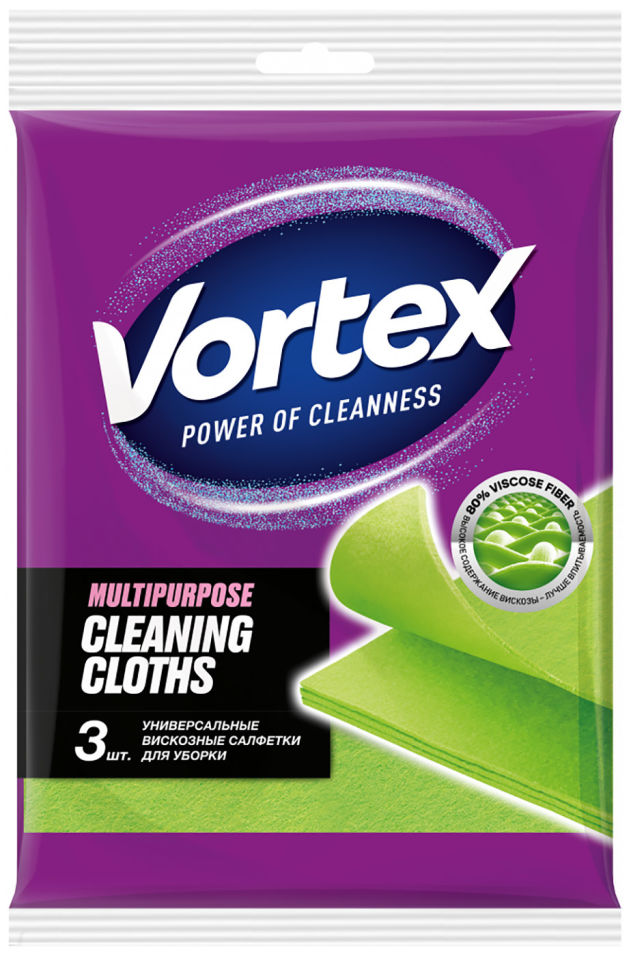 Салфетки для уборки Vortex универсальные 3шт