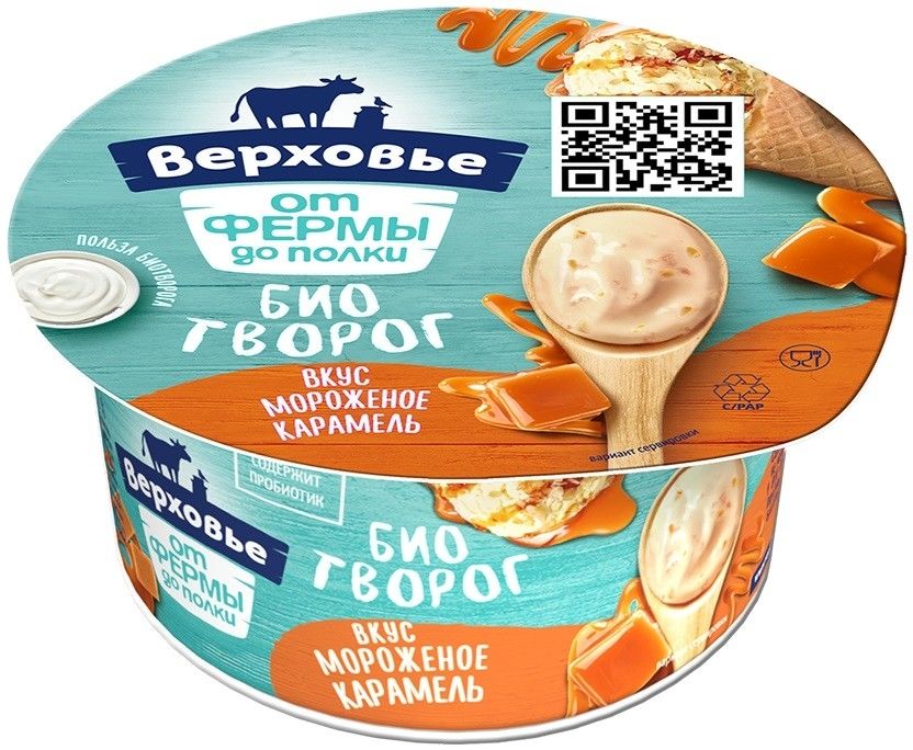 Биотворог Верховье Мороженое карамель 4.2% 140г