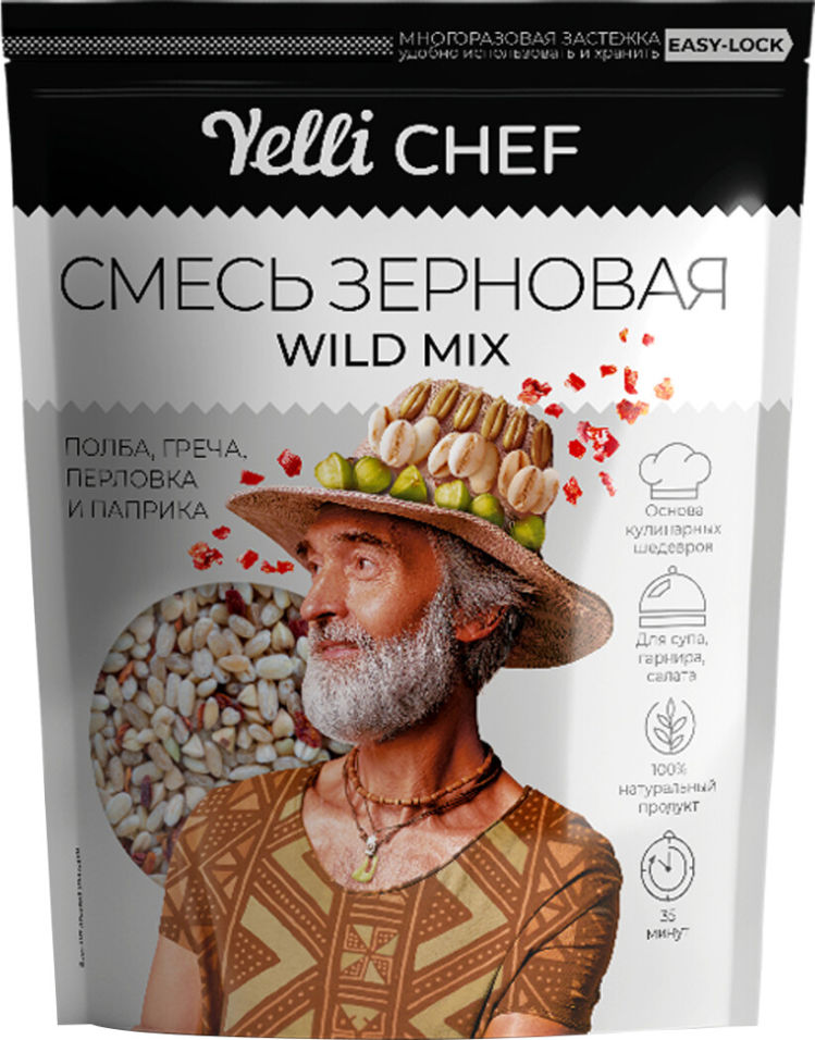 Смесь зерновая Yelli Chef Wild Mix 350г