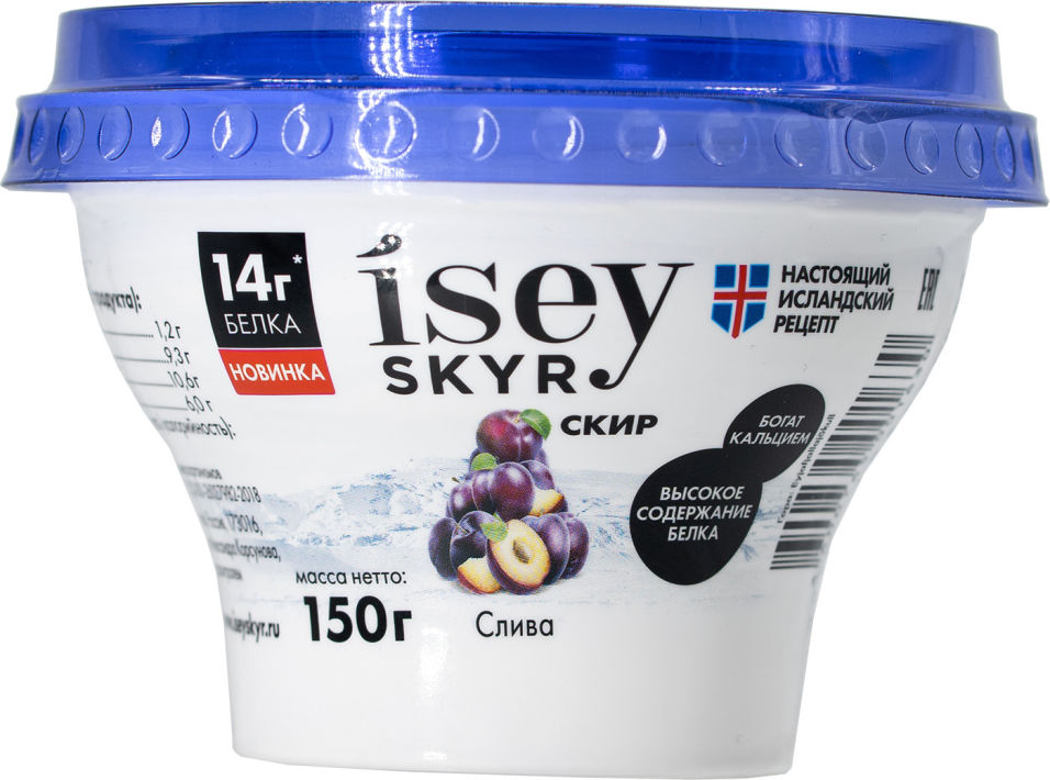 Кисломолочный продукт Isey Skyr Исландский скир Слива 1.2% 150г