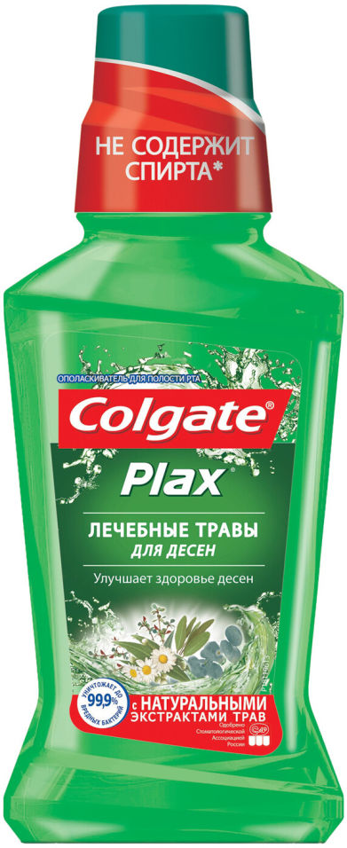 Ополаскиватель для рта Colgate Plax Лечебные Травы антибактериальный 250мл