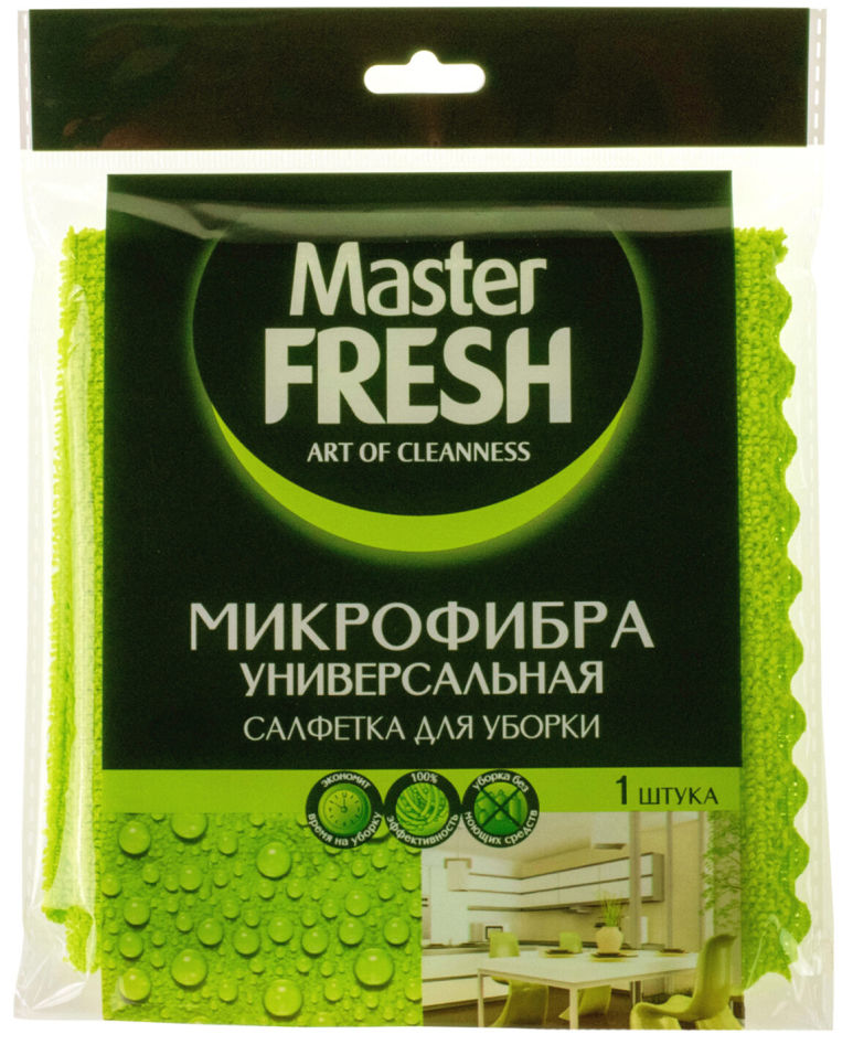 Салфетка Master Fresh Микрофибра универсальная для уборки 30*30см