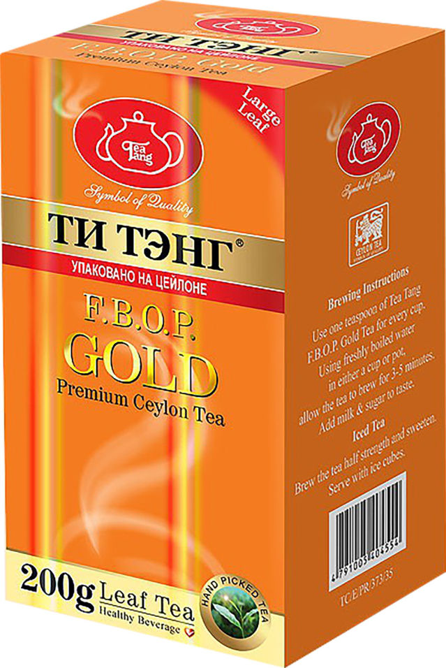 Чай Tea Tang Гребень холма золотой 200г