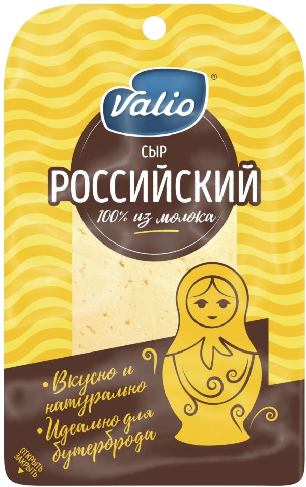 Сыр Valio Российский 50% 120г