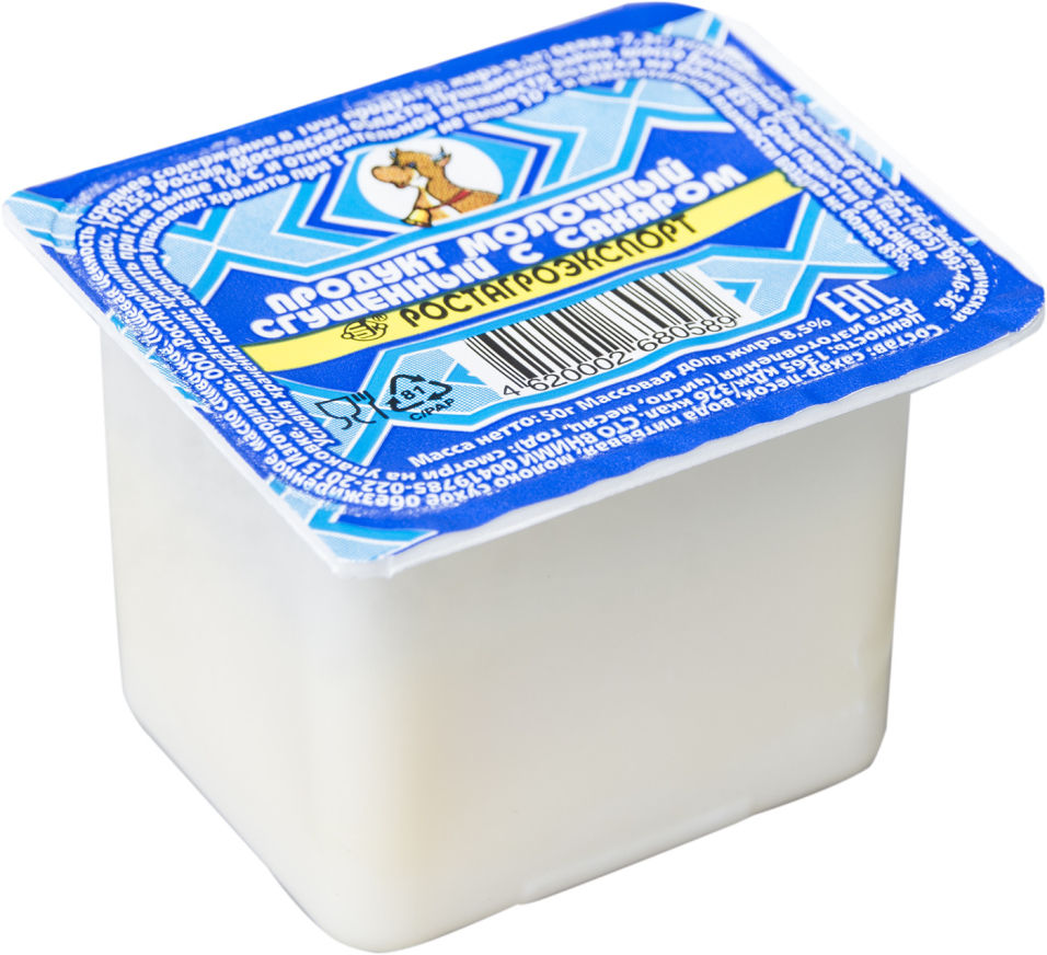 Продукт молочный сгущенный с сахаром Ростагроэкспорт 8.5% 50г