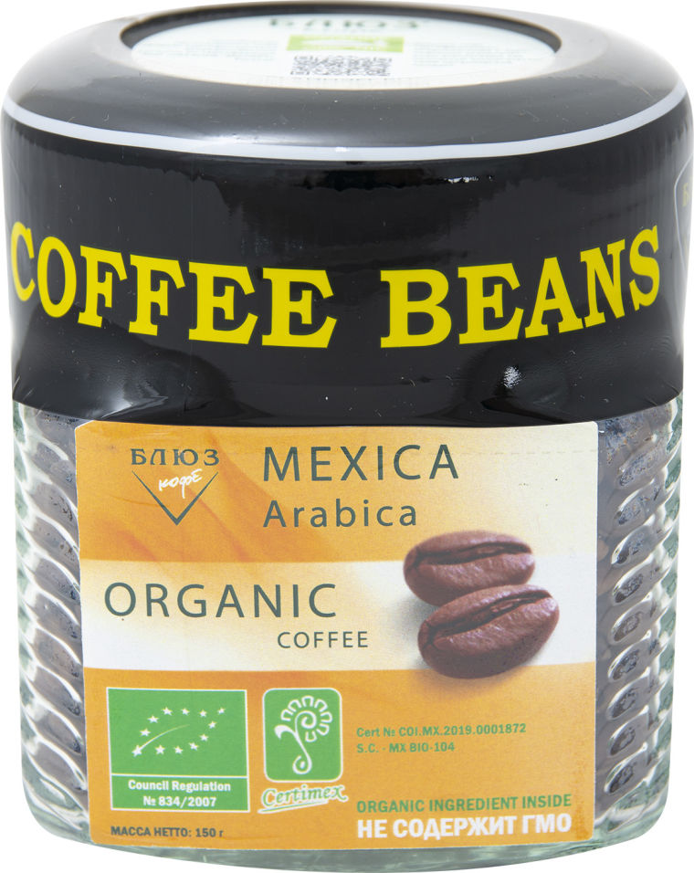 Кофе в зернах Блюз Organic Мексика 150г