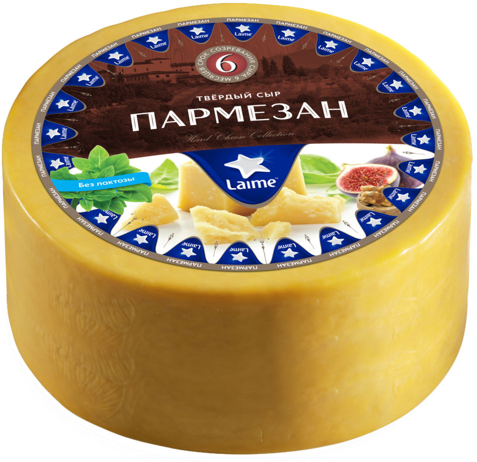 Сыр Laime Пармезан 40%