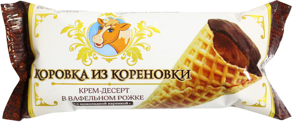 Крем-десерт Коровка из Кореновки Рожок вафельный с шоколадной варенкой 25% 40г