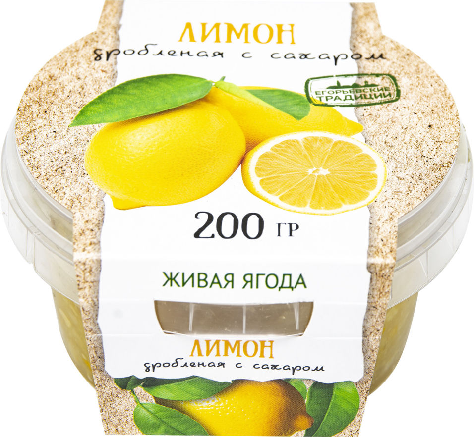 Лимон Егорьевские традиции дробленый с сахаром 200г