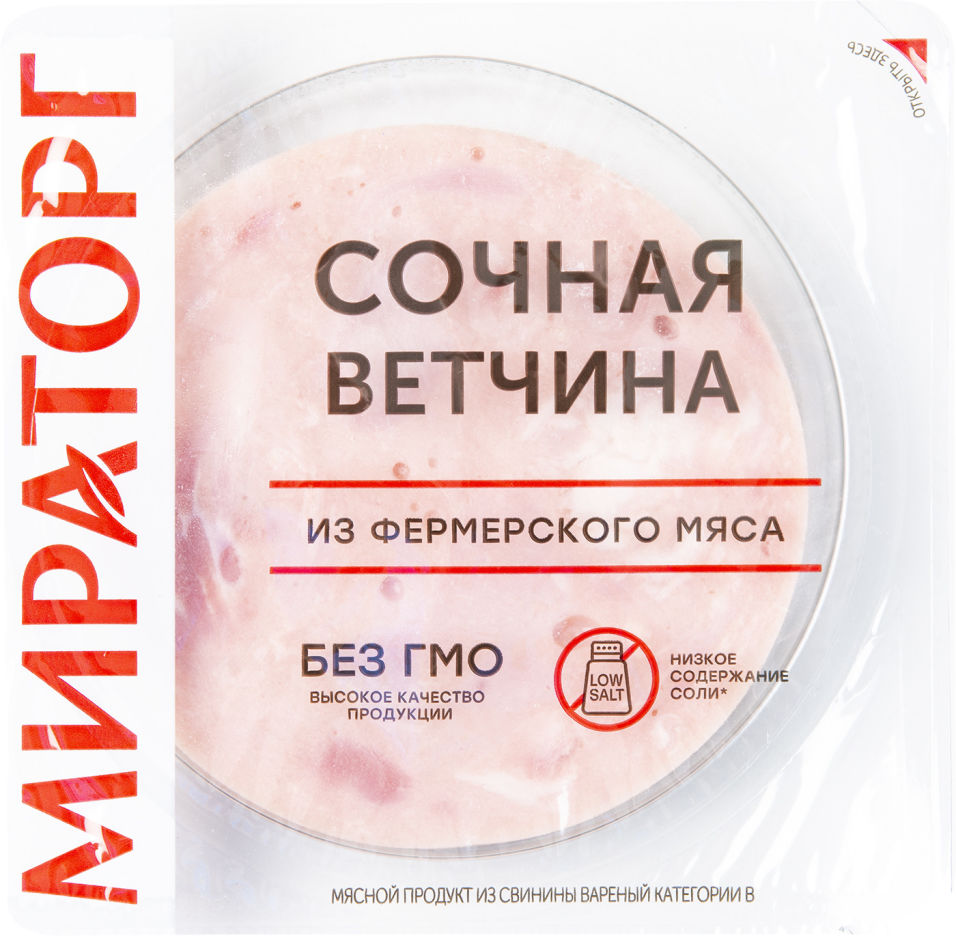 Ветчина Мираторг Сочная 160г