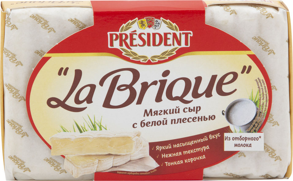 Сыр President La Brique мягкий с белой плесенью 45% 200г