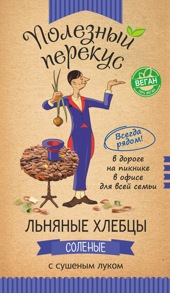 Хлебцы AltaiBio Полезный Перекус Льняные с луком 100г