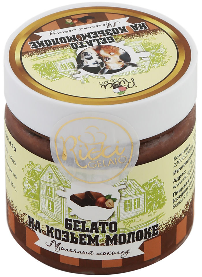 Мороженое Ricci Gelato Молочный шоколад 120г