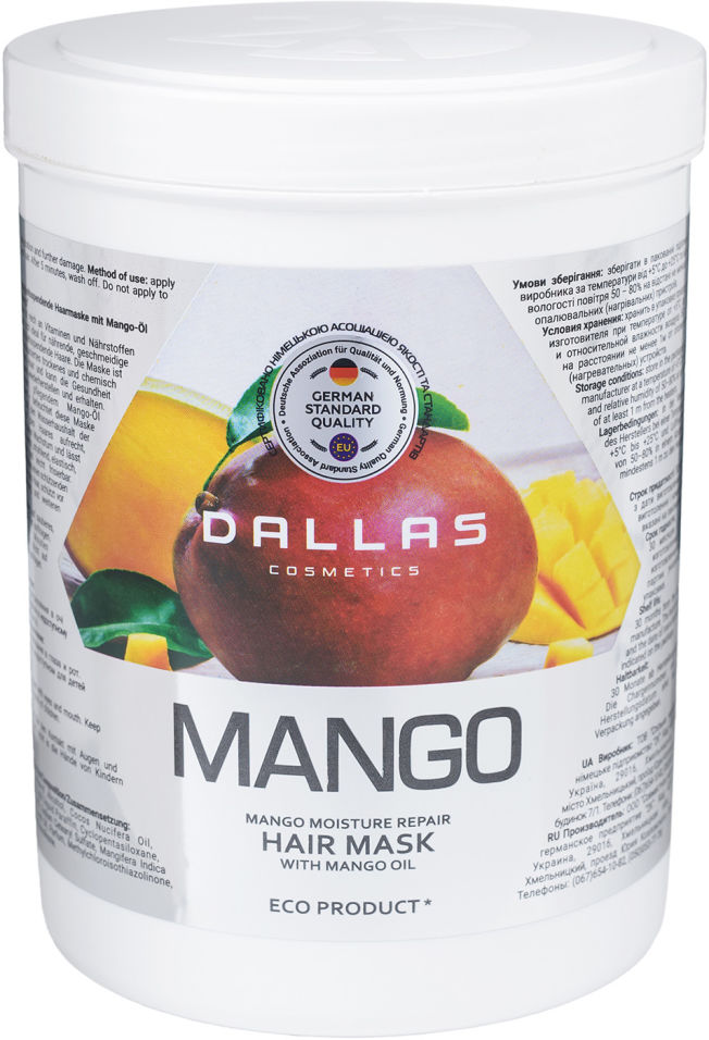 Маска для волос Dallas Mango Увлажняющая с маслом манго 1000мл