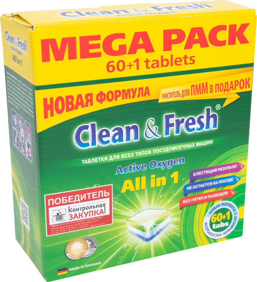 Таблетки для посудомоечной машины Clean&Fresh Allin1 Mega Pack 60шт