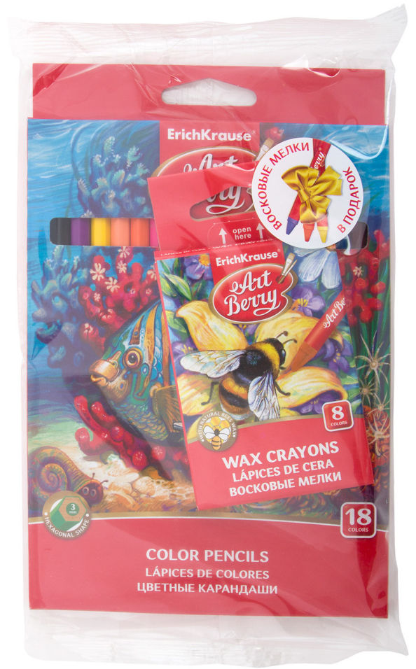 Набор для рисования Art Berry карандаши 18 цветов + цветные мелки 8 цветов