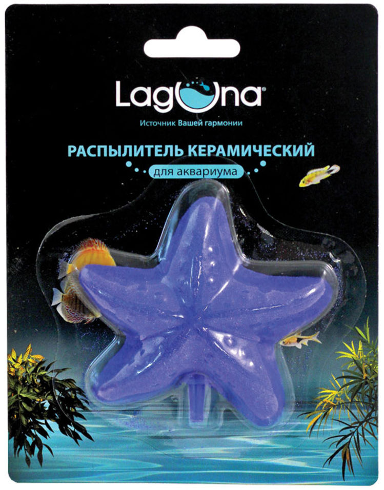 Распылитель для аквариума Laguna Морская звезда 85*75*20мм