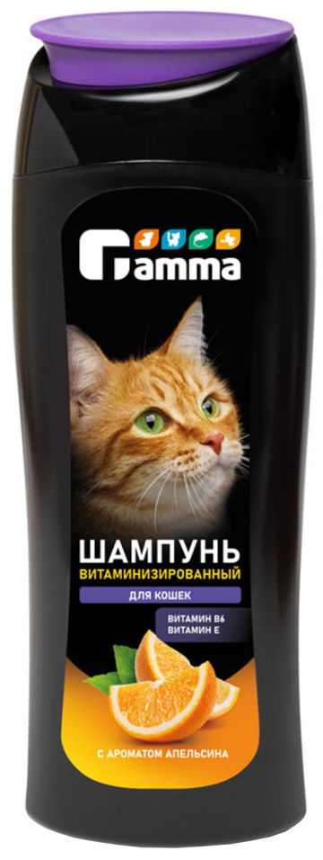 Шампунь для кошек Gamma витаминизированный с ароматом апельсина 400мл