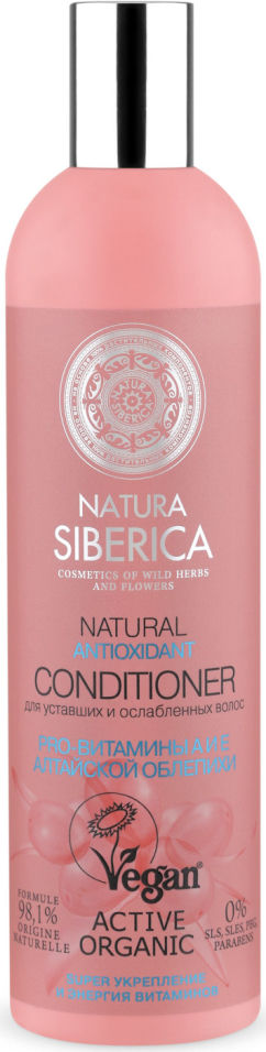 Бальзам для волос Natura Siberica Antioxidant Уставших и ослабленных 400мл