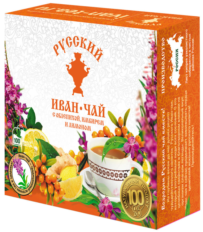 Напиток чайный Русский Иван Чай с облепихой имбирем и лимоном 100*1.5г