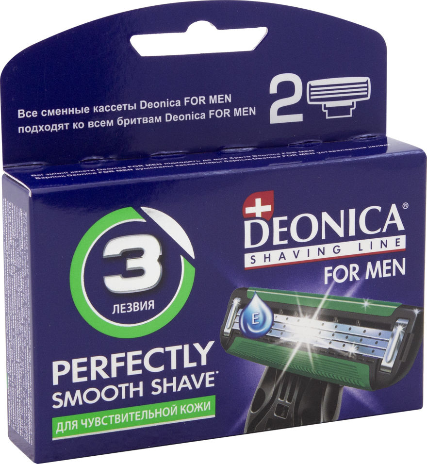 Кассеты для бритья Deonica 3 For Men для чувствительной кожи 2шт