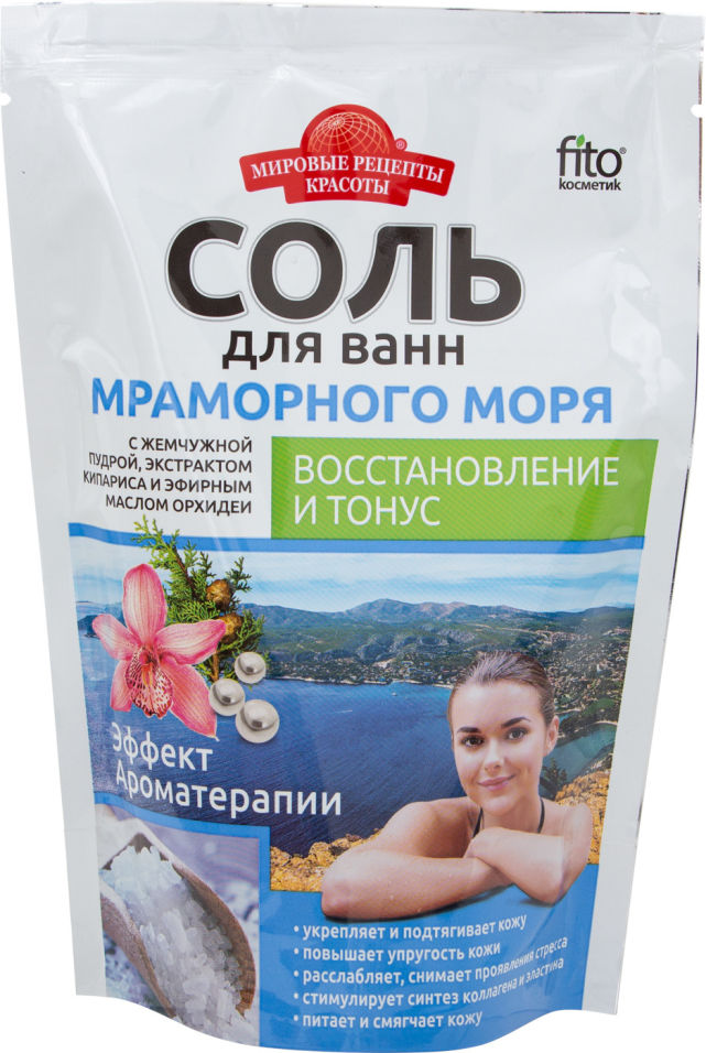 Соль для ванны Мировые рецепты красоты Мраморного моря Восстановление и тонус 500г