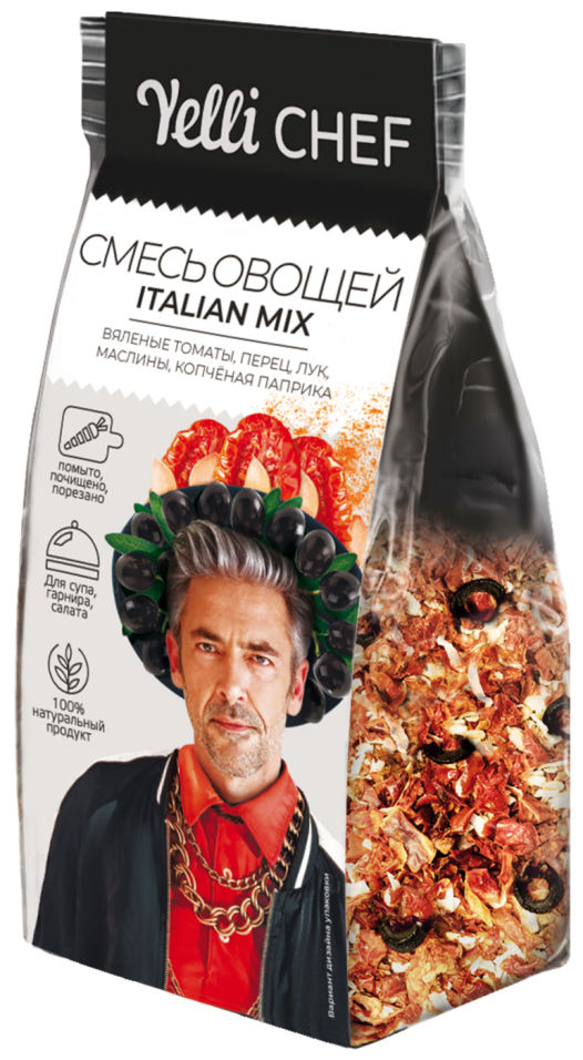 Смесь овощей Yelli Chef Italian Mix 65г