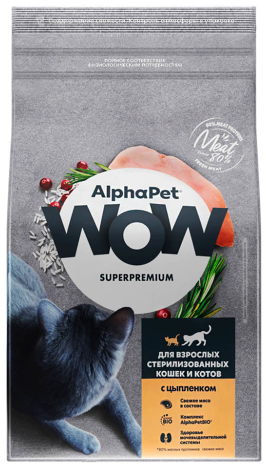 Сухой корм для кошек AlphaPet Wow SuperPremium c цыпленком 750г