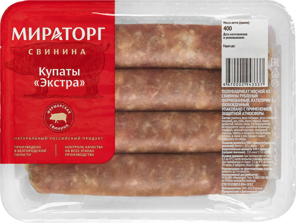 Купаты свиные Мираторг Экстра 400г