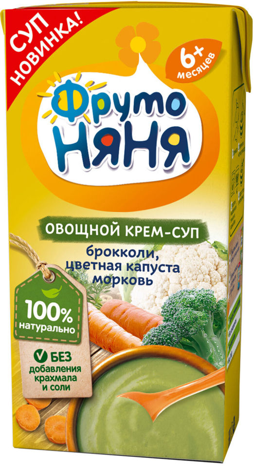 Крем-суп ФрутоНяня овощной Брокколи Цветная капуста Морковь 200мл (упаковка 6 шт.)
